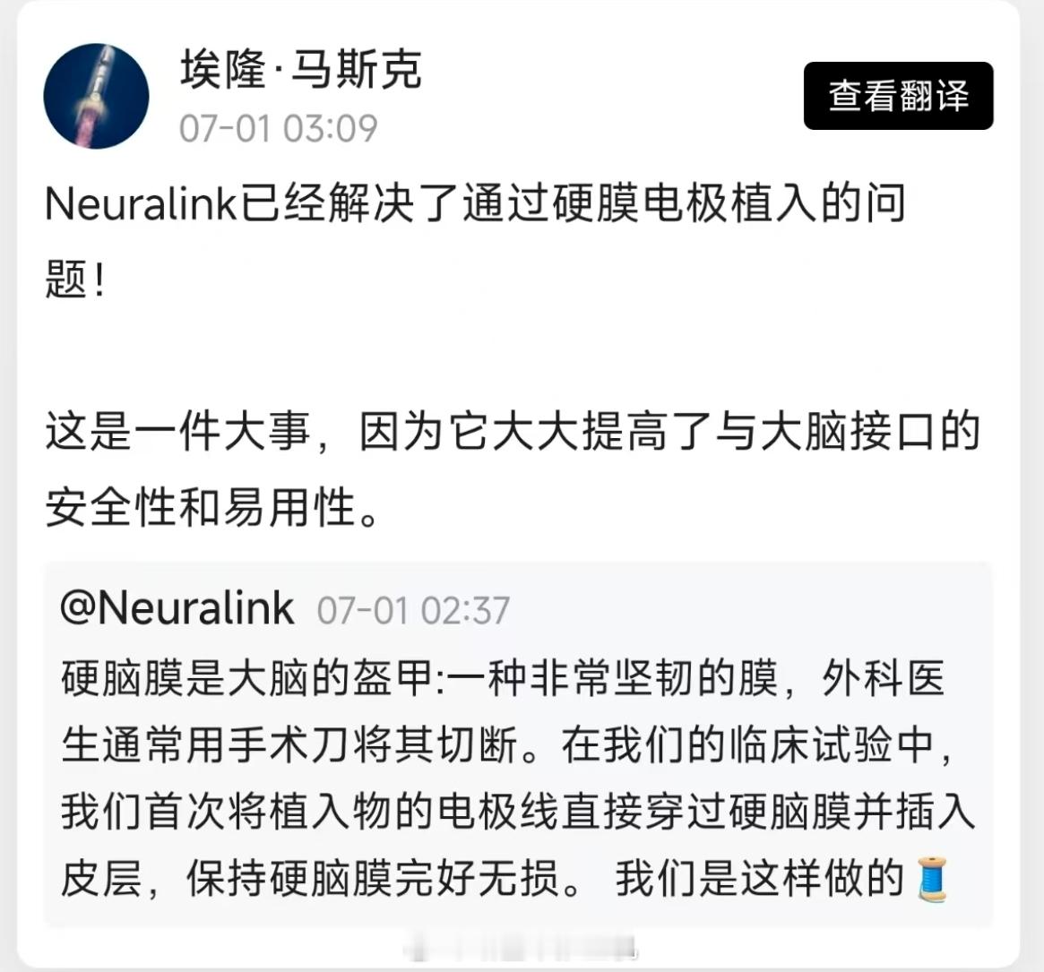 应该是这个消息 