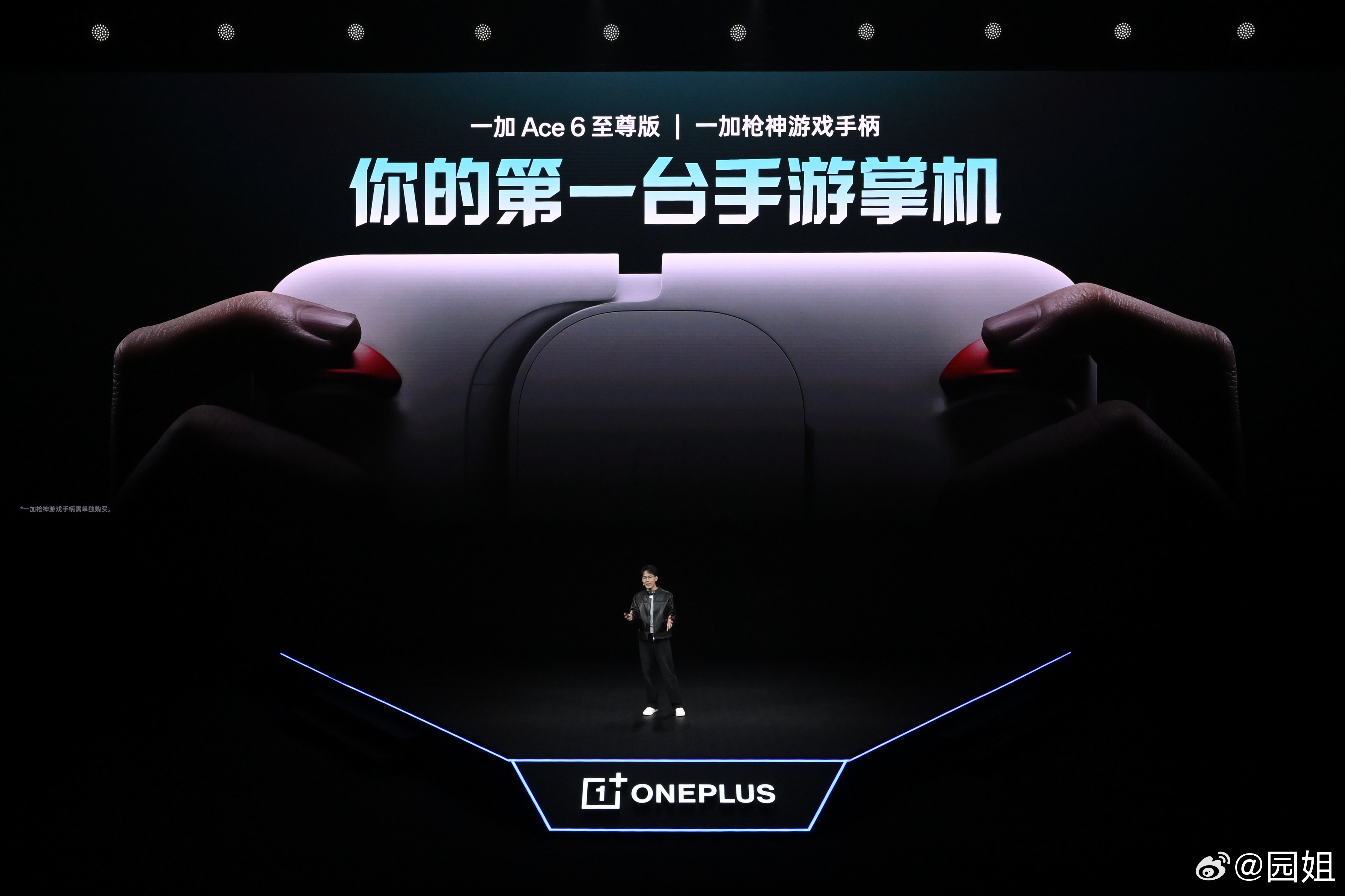 每家都吵着做电竞手机，但是像一加把手柄做到这么精致的还是第一次，手机秒变掌机体验