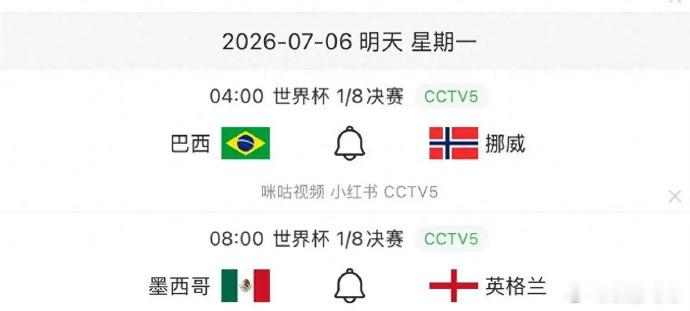 Opta预测英格兰胜率仅百分之四十点六 Opta预测：胜负难料 根据Opta的最