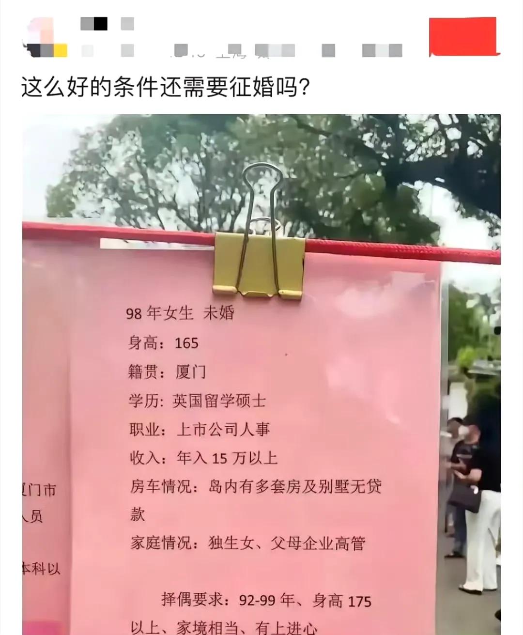 这个家境相当，可是不简单！