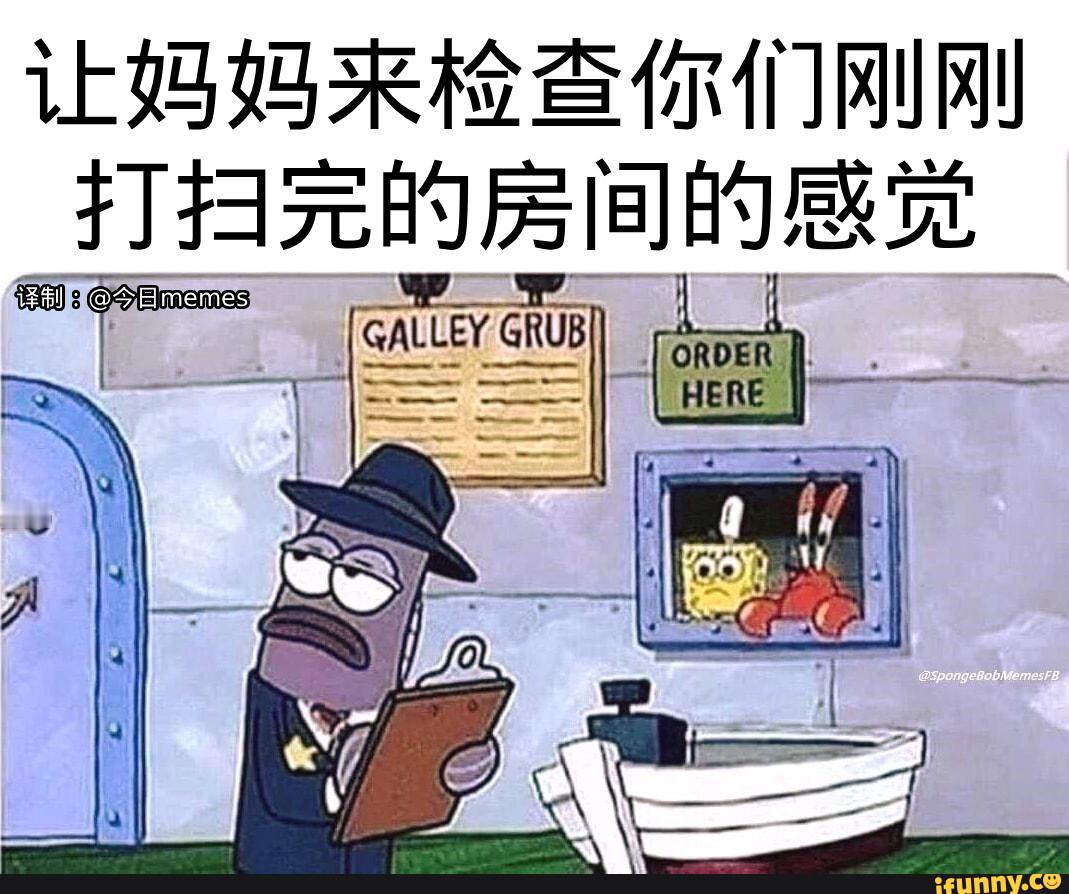 请指示（9gag）今日meme今日memes