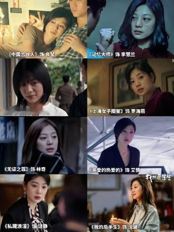 原来我早就看过王真儿演的戏 王真儿确实是有很好的将角色的精髓展现的淋漓尽致，这一