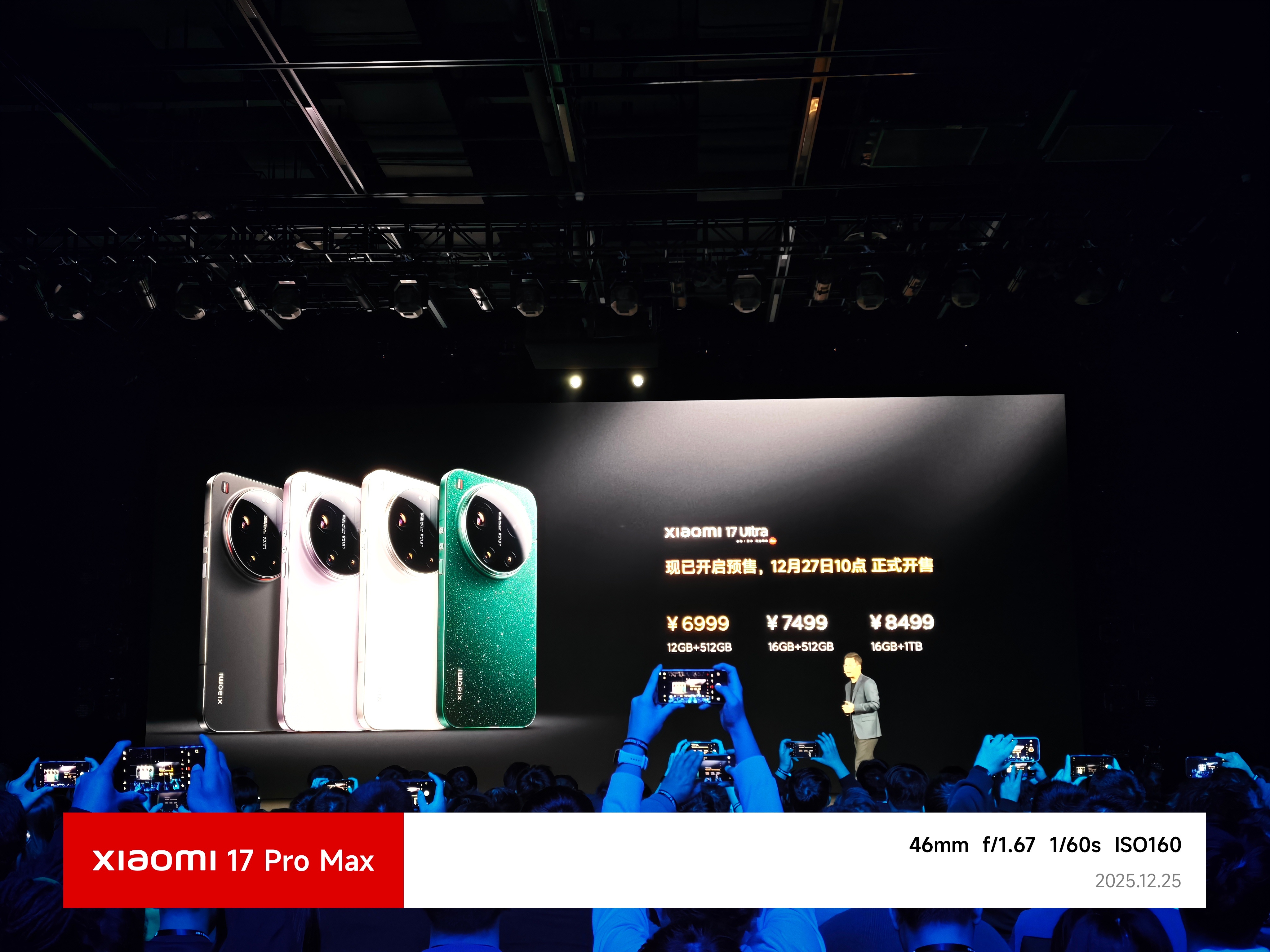 17ultra比想象中便宜太多了 