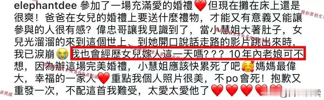 S家族真是
青出于蓝而胜于蓝

小S的三个闺女都长大了

一个比一个精致好看
