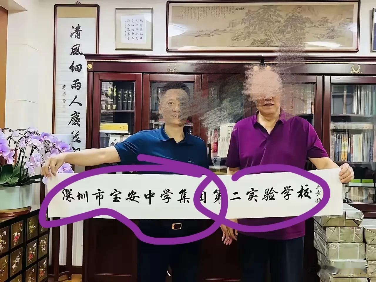 天哲前几日发布《“深圳市宝安中学集团第二实验学校”居然请印刷机式的写字匠田英章题