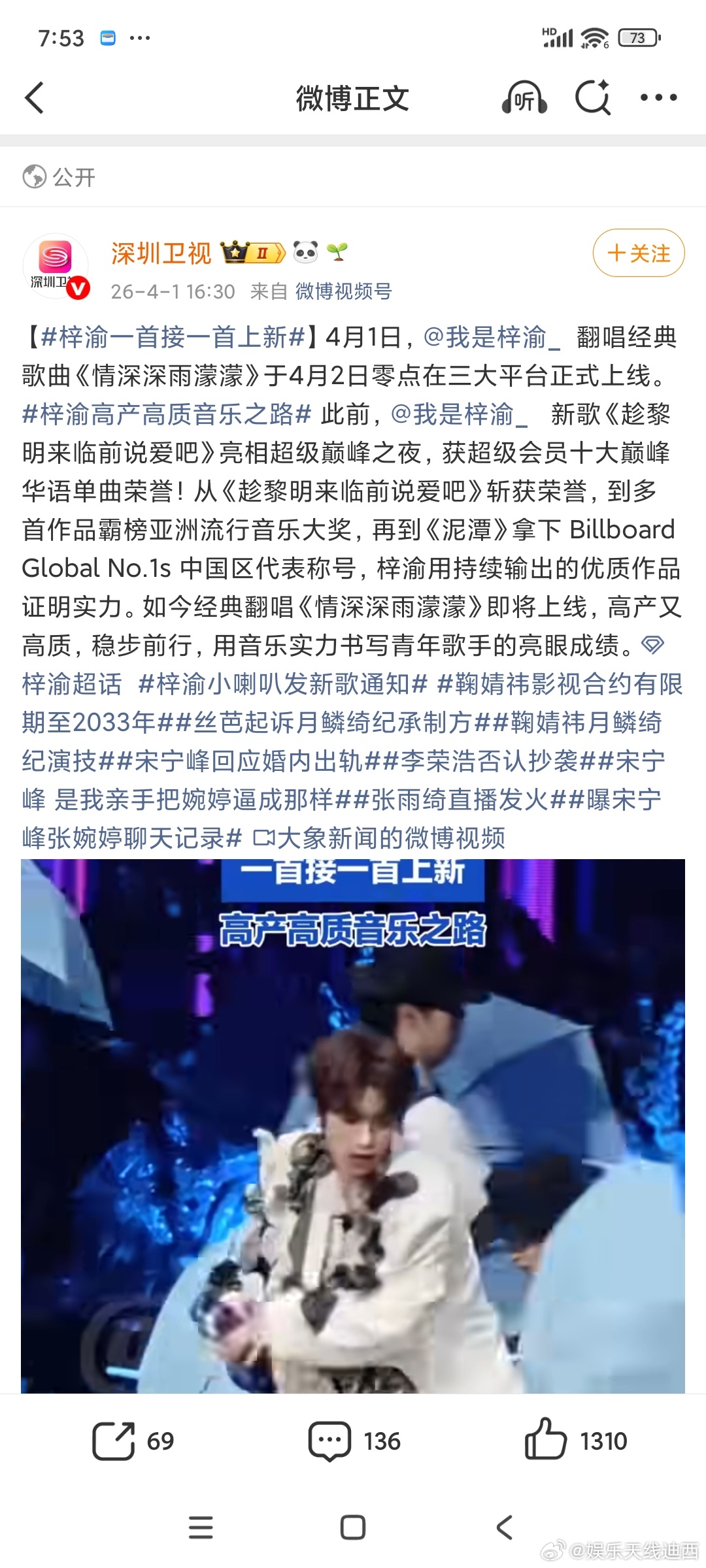 梓渝 小yuni们这个骄傲这个爽身体力行带着粉丝做公益、文旅部实践典范、进入企业