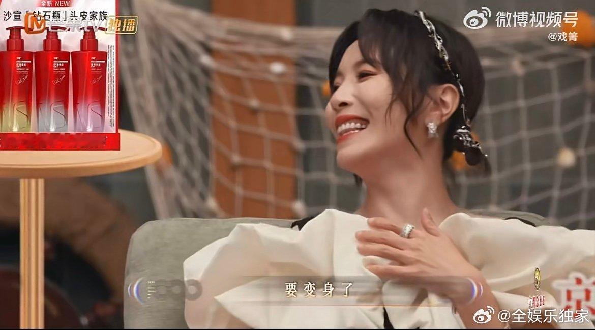 何炅 夜深了歌手们都有一些变化 这波名场面必须循环看！李佳薇黄龄互吸龄气薇力超有