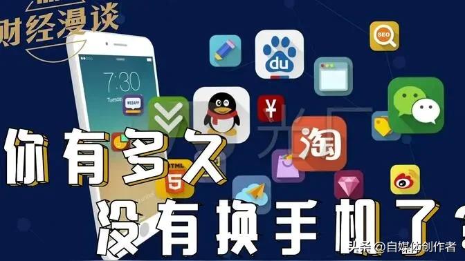 去年没换手机的人，今年的心情早写在了手机状态里
 
2026年的手机市场，让一众