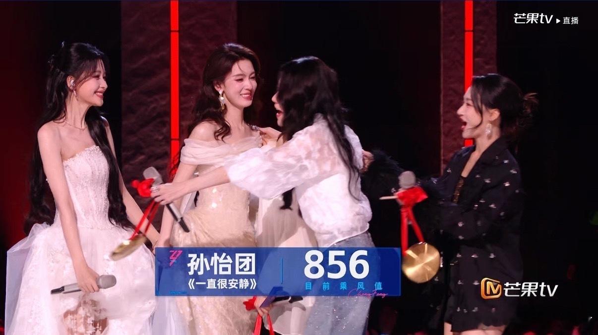 孙怡团856乘风值孙怡团856分孙怡团856乘风值！乘风2026