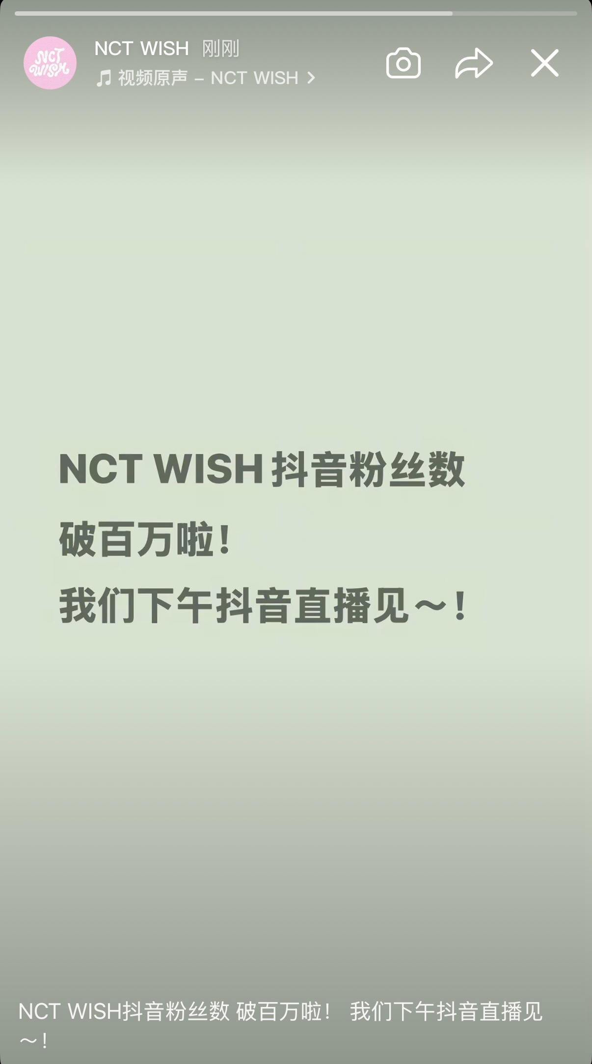直播预告 