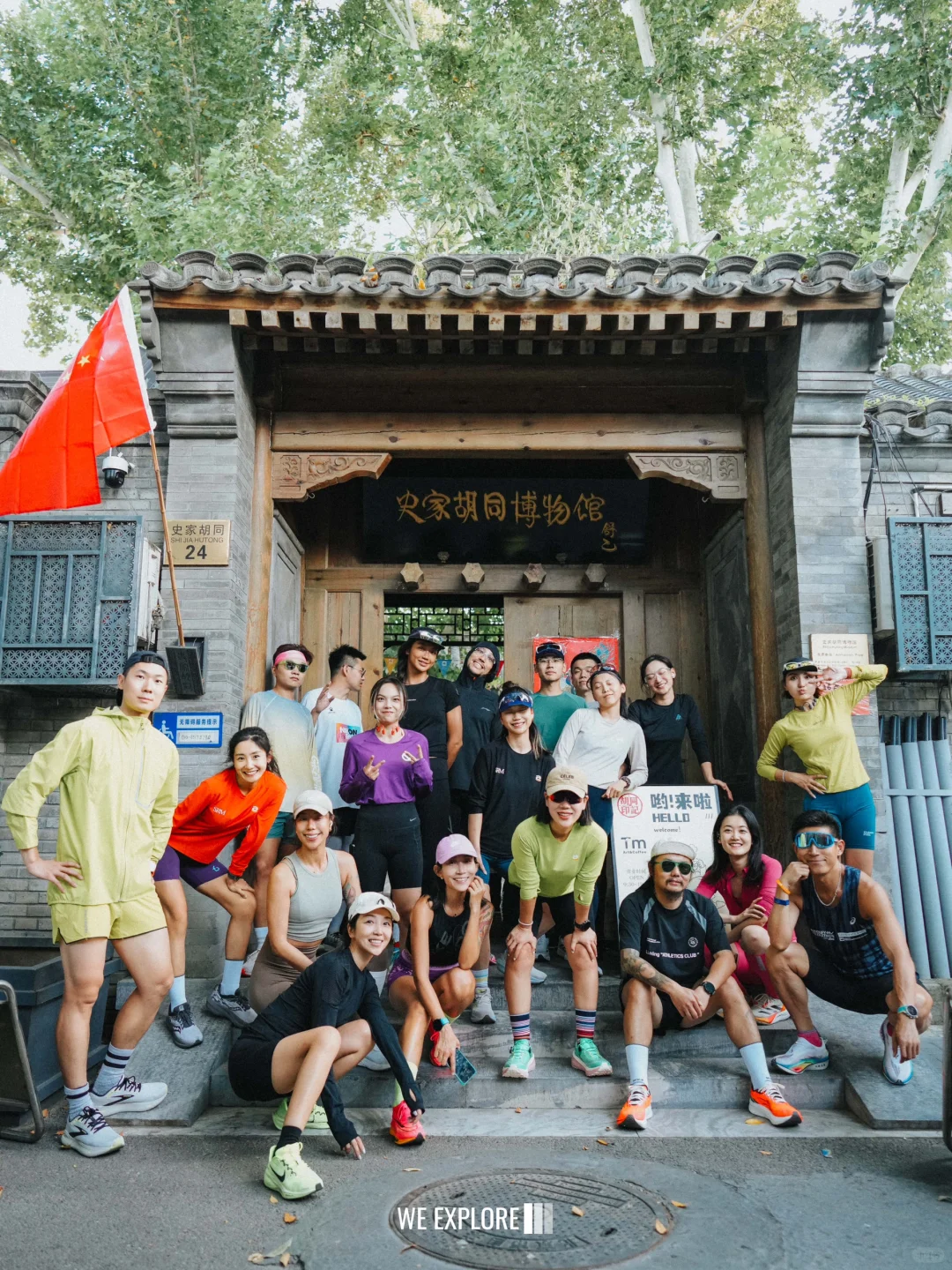 下班跑步来回魂，经典路跑线路配一碗卤煮