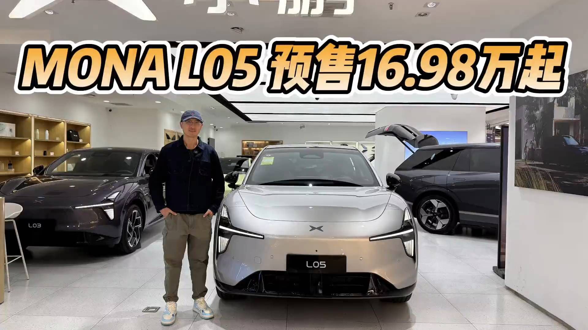 小鹏P7实拍，时尚科技，预售价16.98万起！