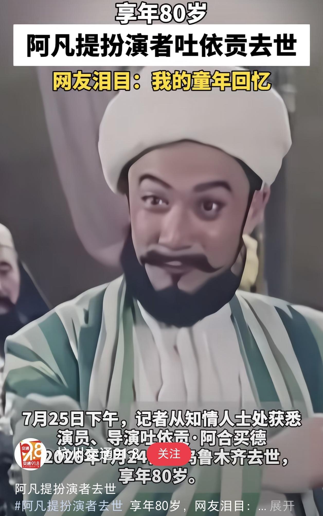 以前的电视剧，
没有俊男美女和夸张的滤镜，
但是每一个角色都能让人记一辈子。就像