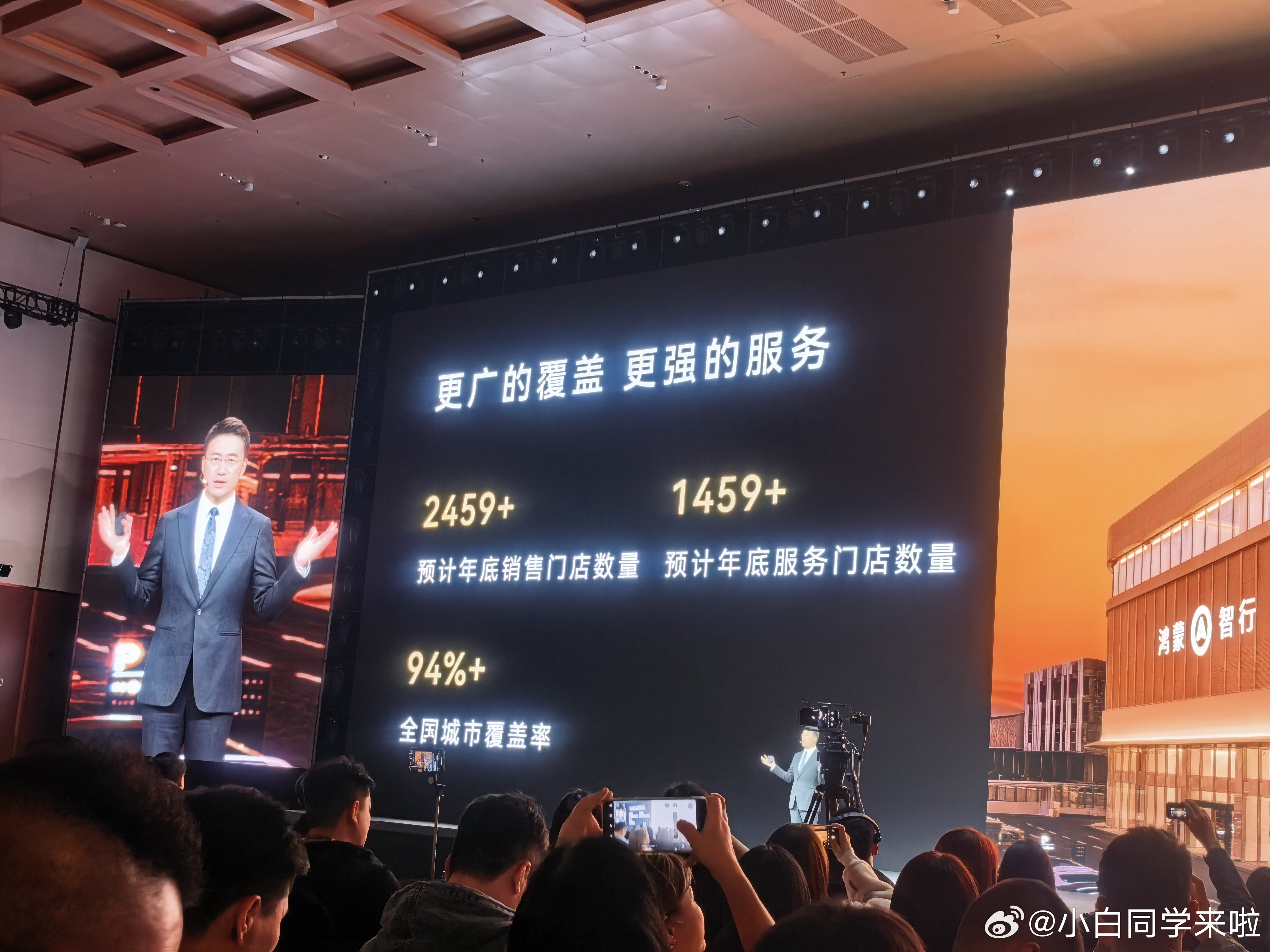 进入到汽车板块，因为余总身体不适，所以主讲人依然是何刚。但开篇依然是熟悉的对过去