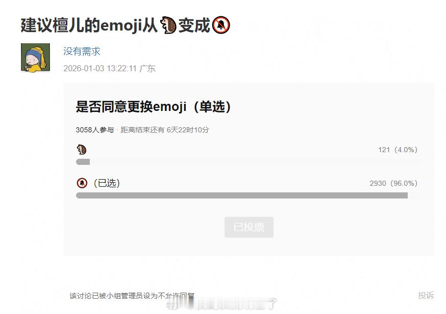我不行了哈哈哈哈哈 