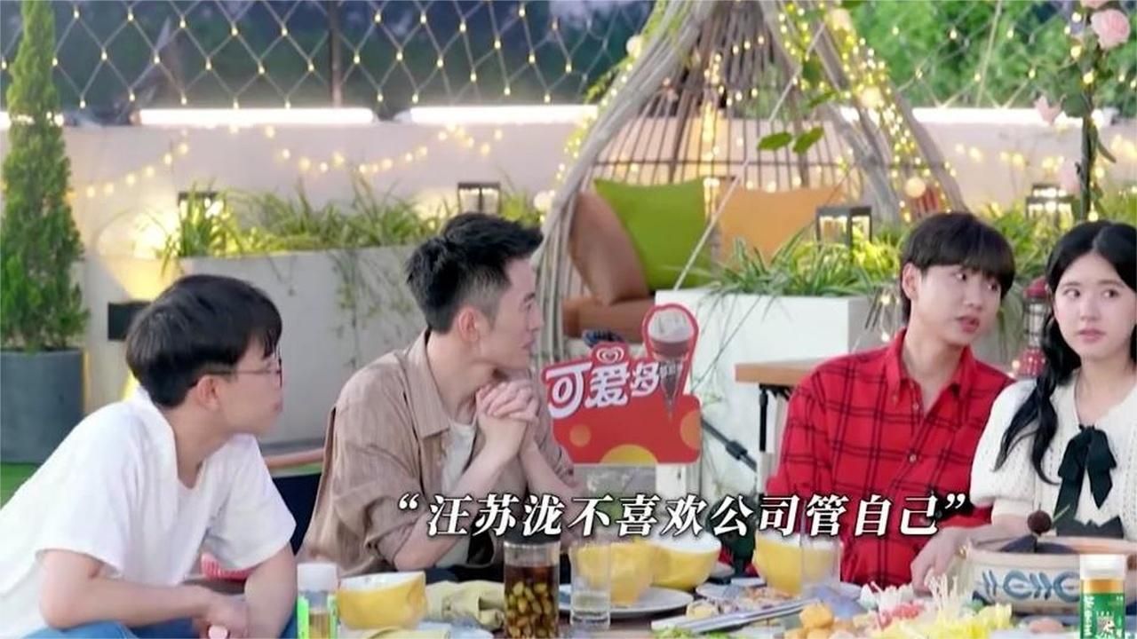 离开了汪苏泷，谁还能逗我笑啊