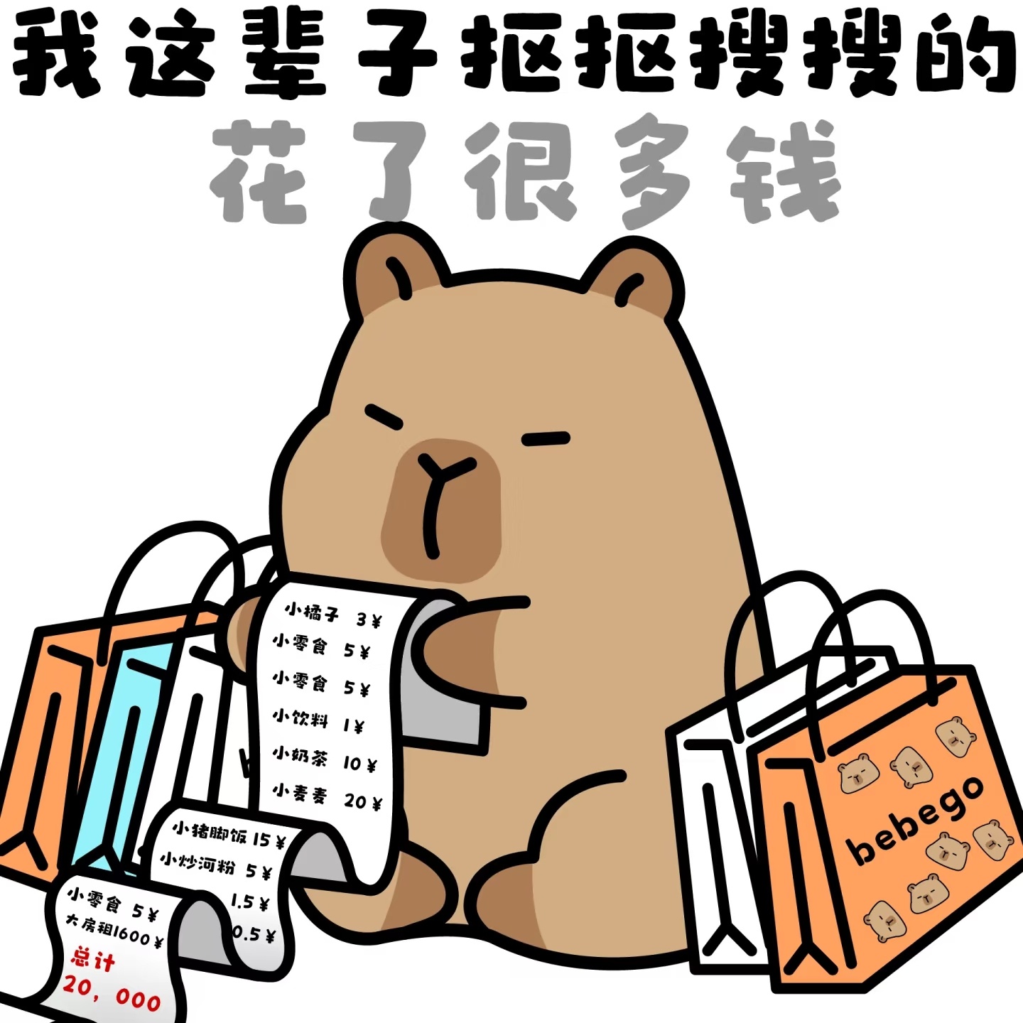 突然发现打包消费挺实惠的打包消费针对的就是我这种人，我会因为捆绑的杯子盒子等赠品