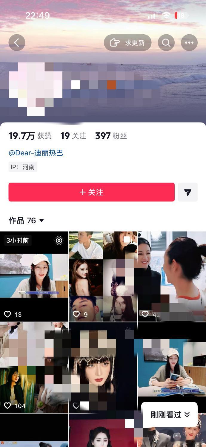 别来碰🌟 