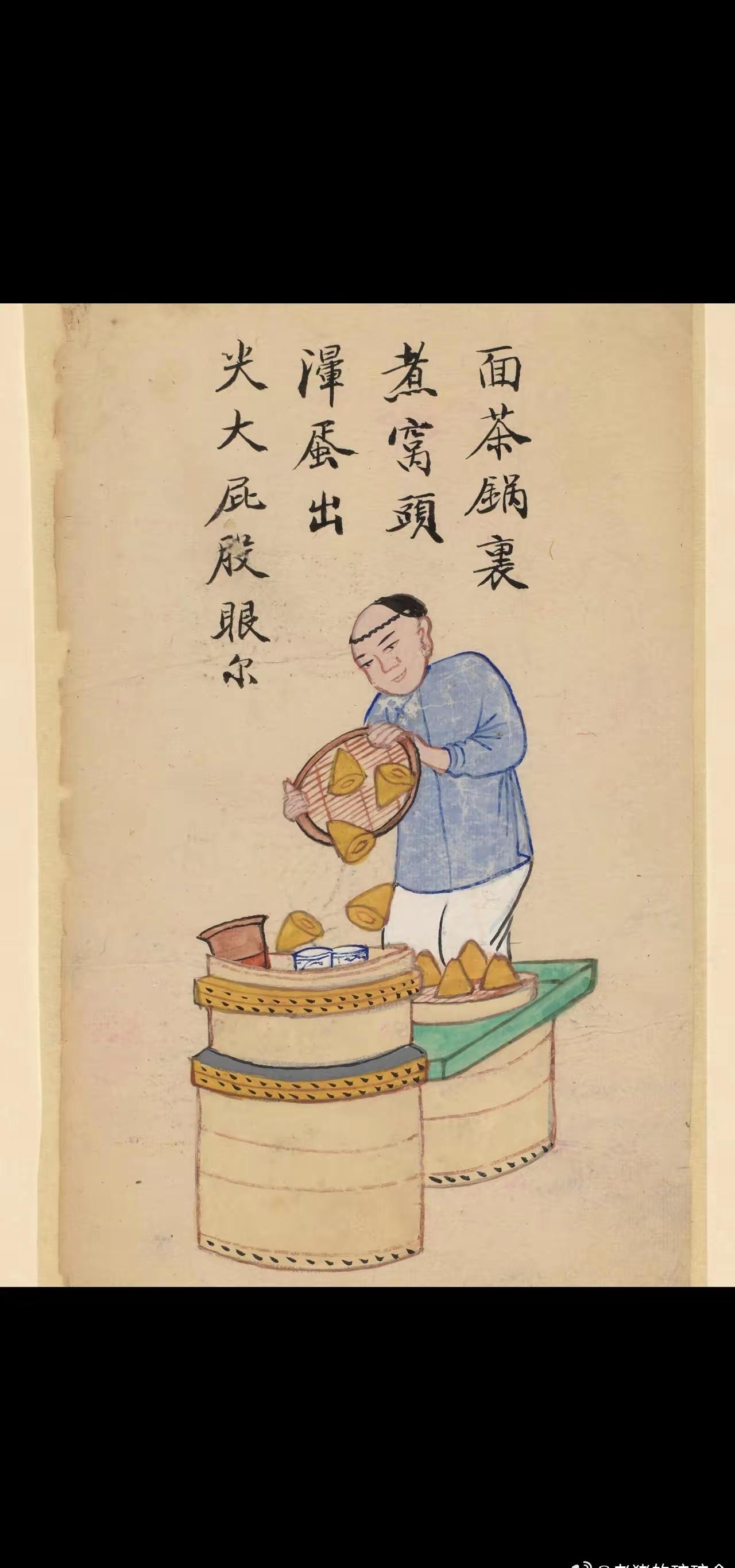 王铎：英国收藏的中国画《面茶锅里煮窝头》