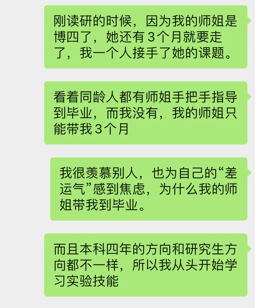 这一刻，就明白了读研的意义