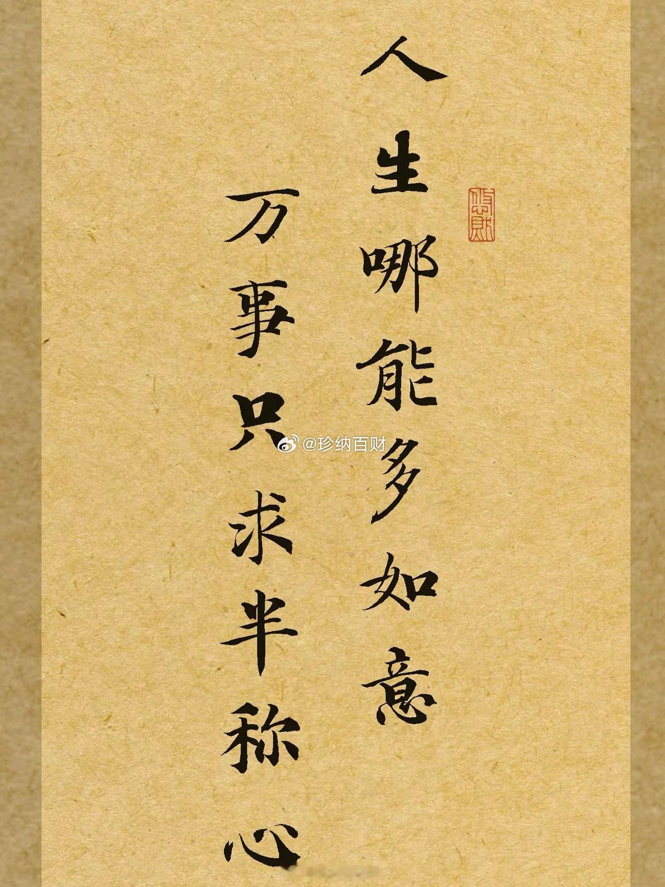 昨天的大跌，市场上流传着两句话一、“我对不起我的家人！”二、“7月17日宣布破产