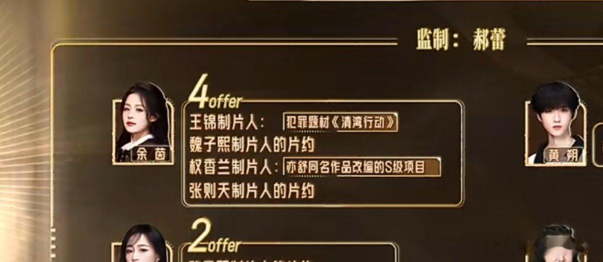 无限超越班给茵子画的饼：权香兰那个应该就是亦舒的《朝花夕拾》王锦的那个是和gon