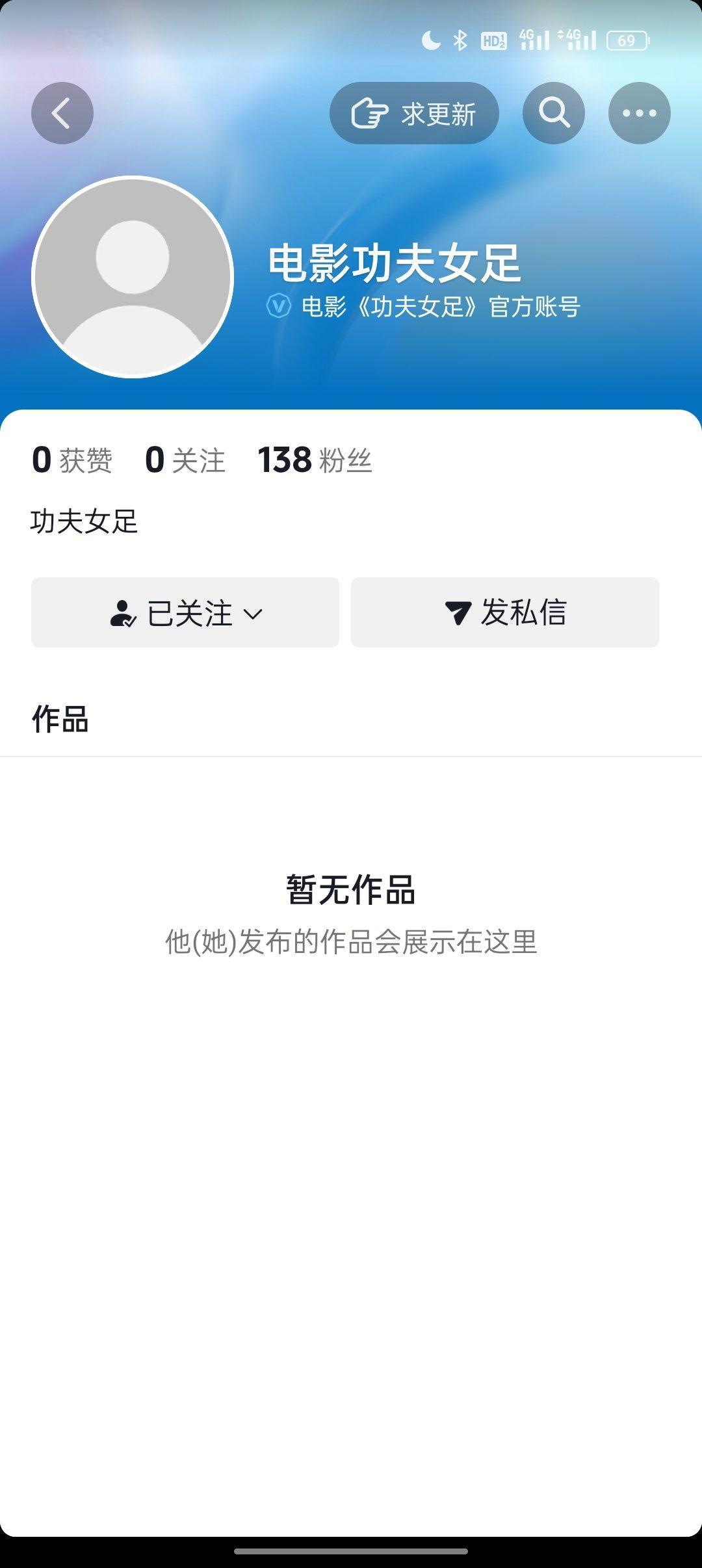 张艺兴 来dd点关注 