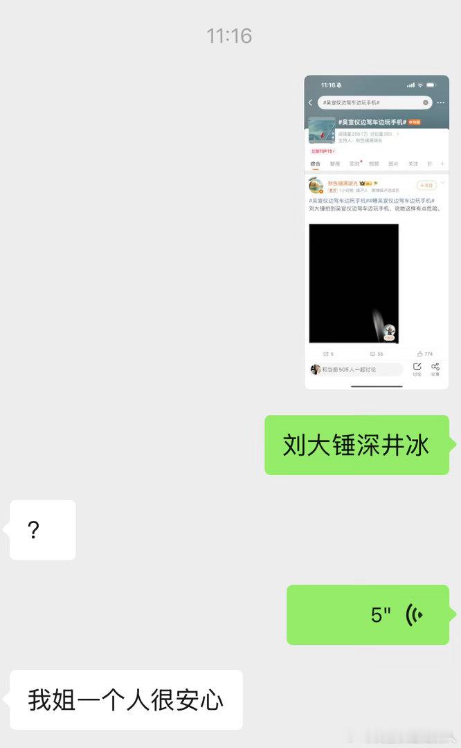 五分都一个反应😂 
