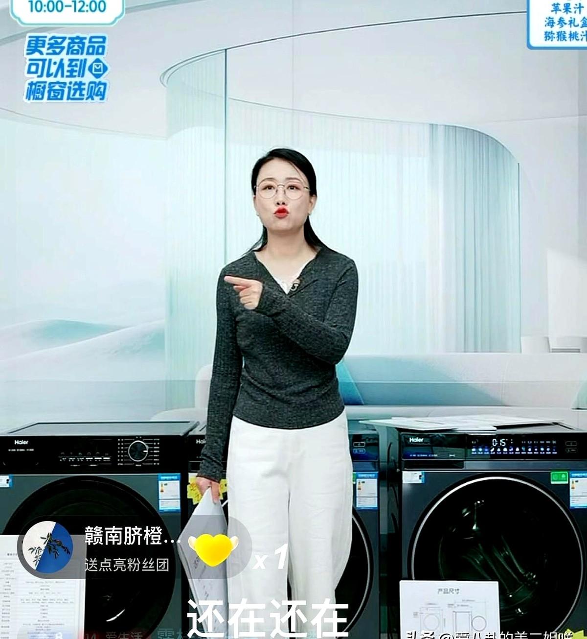 潇潇直播时，一句话让十万网友炸了锅：“下周的含辉量，依然很高。”

评论区瞬间刷
