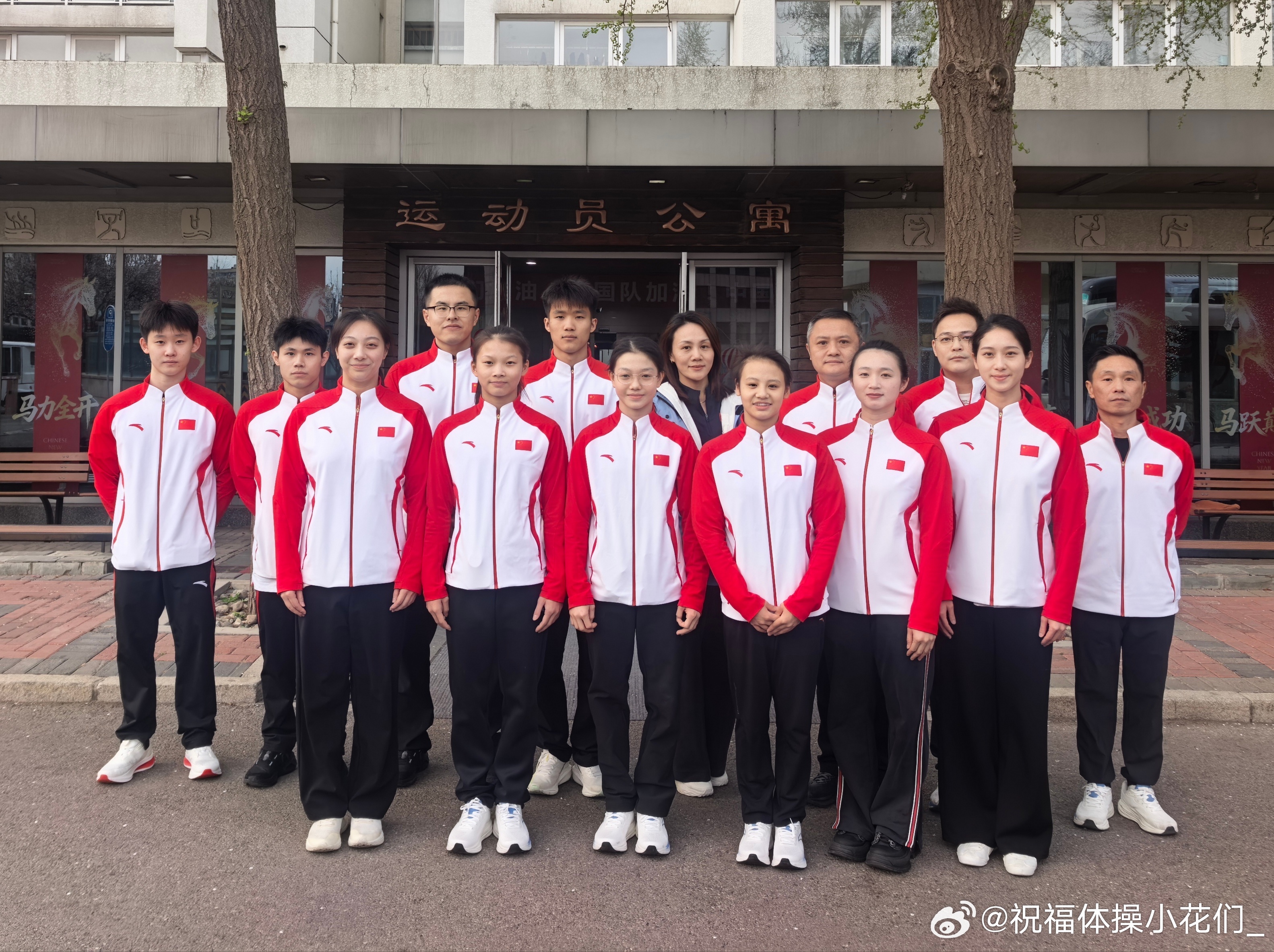 开罗站 中国队出发前往埃及参加世界杯开罗站的比赛。 