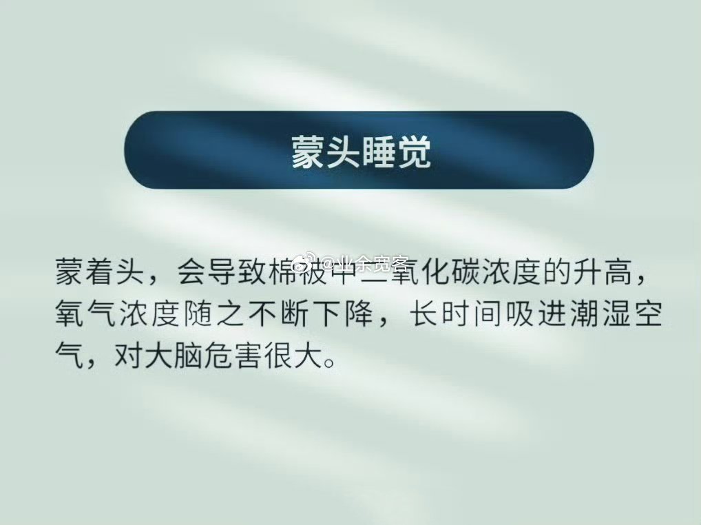 让你变笨的九个坏习惯 ​​​