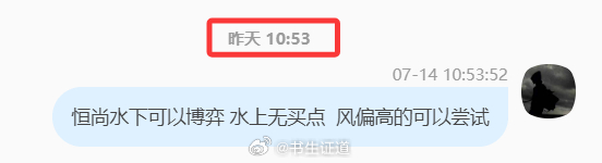 短线我回来了 
