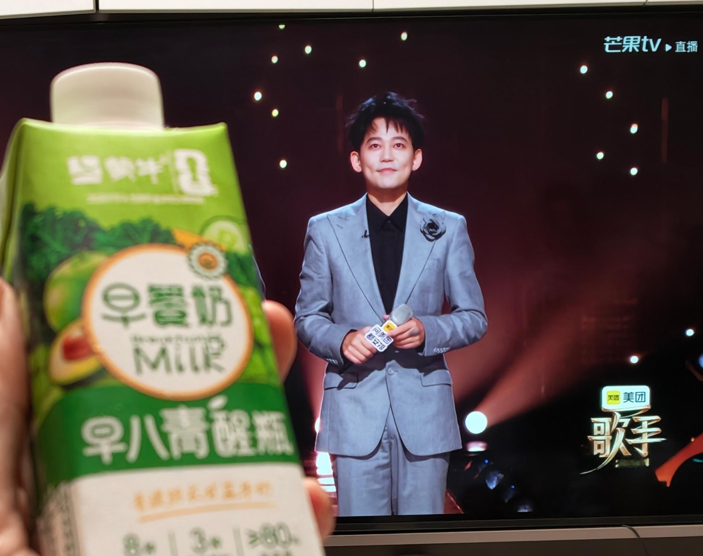 蒙牛早餐奶青醒品牌大使苏醒 哈哈哈 今晚更帅了 值得干一杯青醒