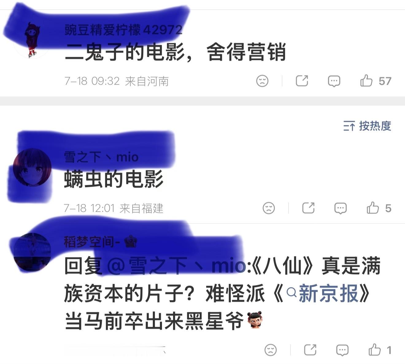 神经！ 