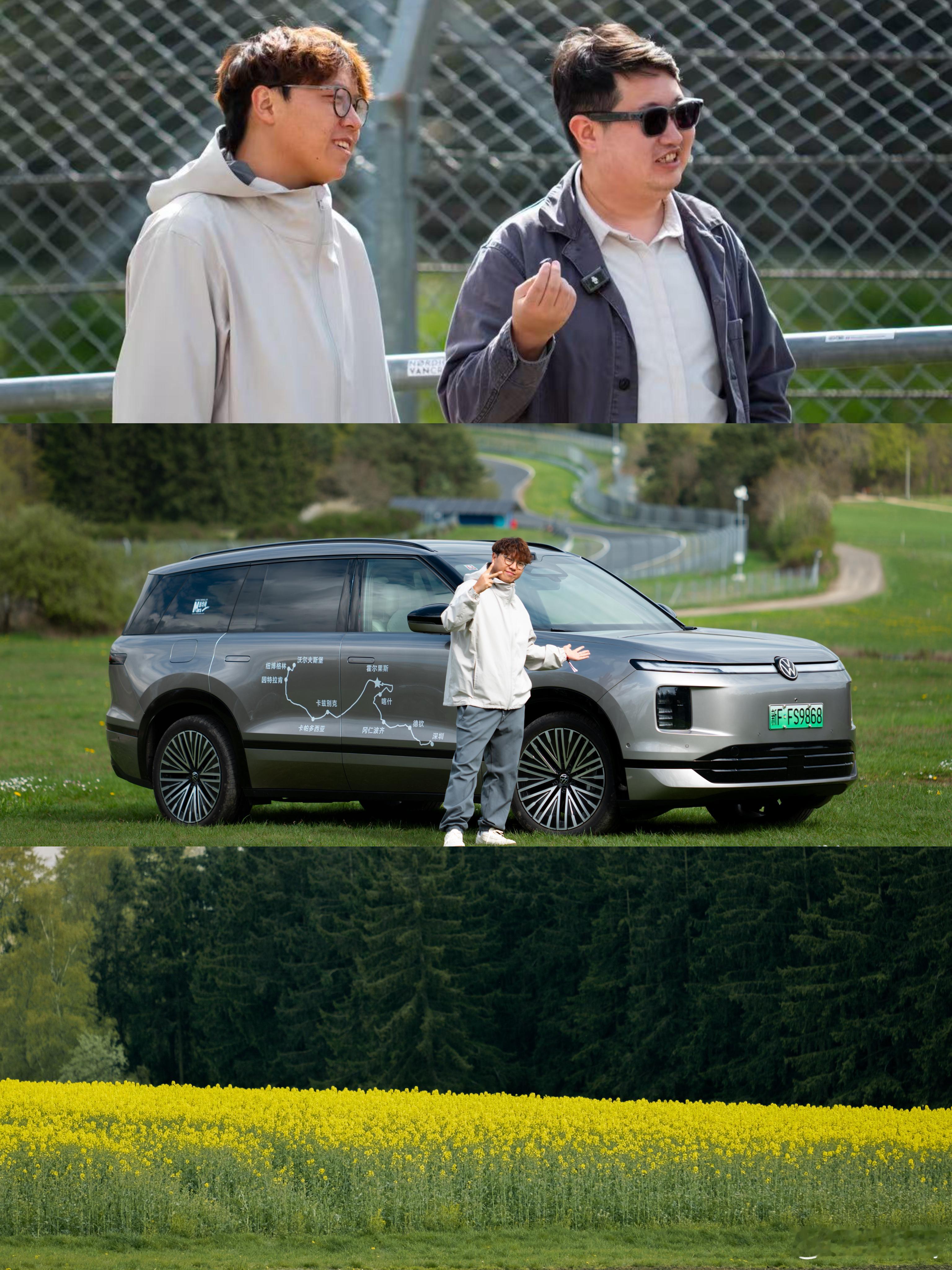 第二次来纽北上次的遗憾这次补上好好享受了一次油门到底同时见证上汽大众ID.ERA