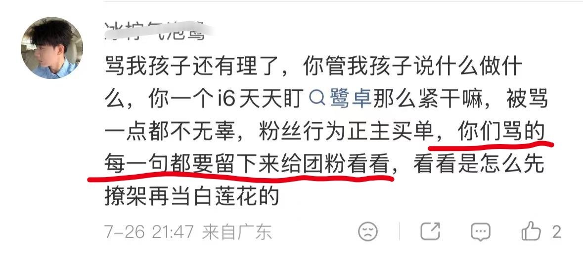 有些人到底来收集素材还是提供素材，一边玩去吧，行吗😂😂😂 