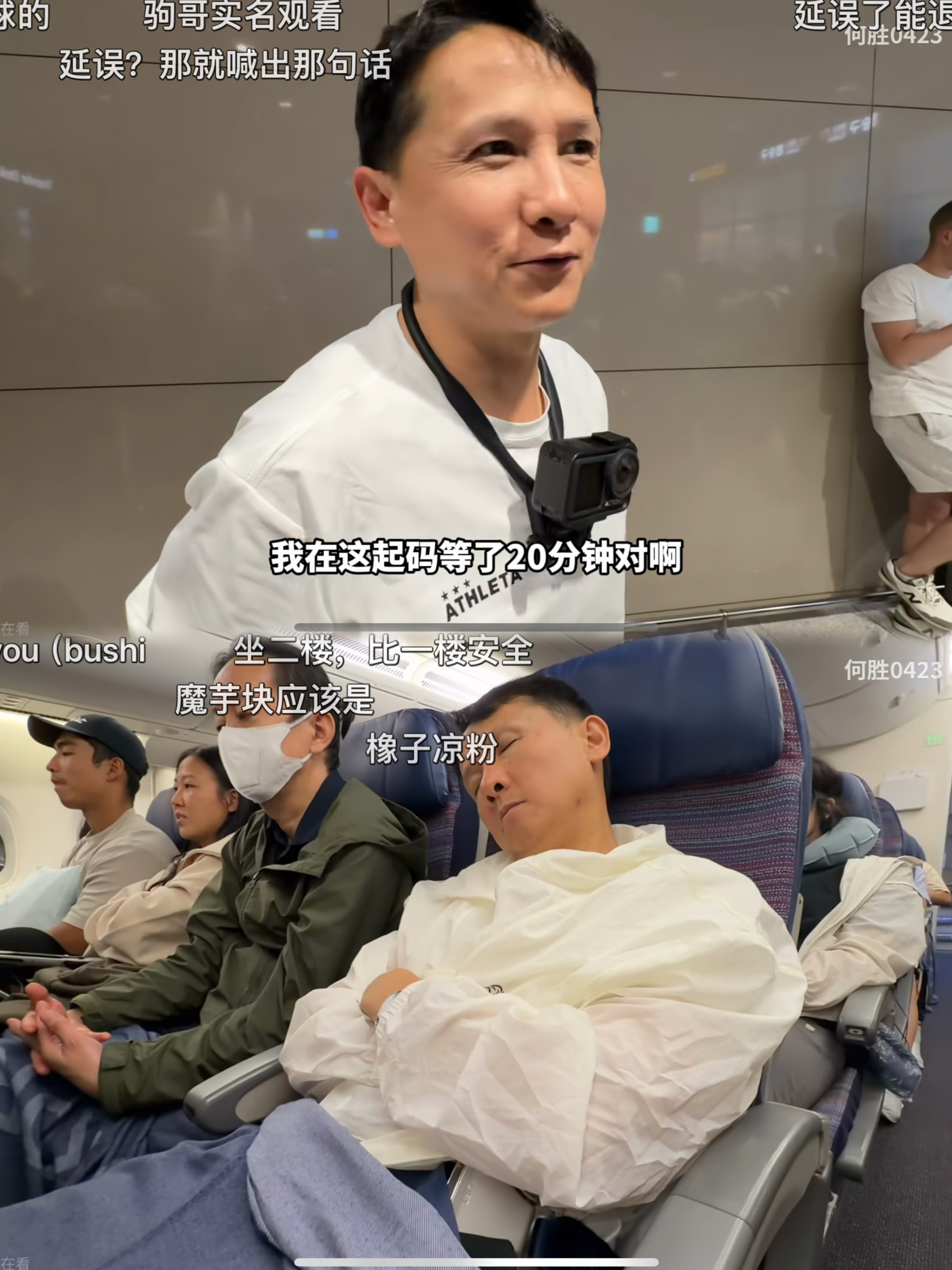退钱哥刚落地墨西哥就被骗了世界杯在中国的收视率爆了 收视率直接暴涨，球迷热情根本