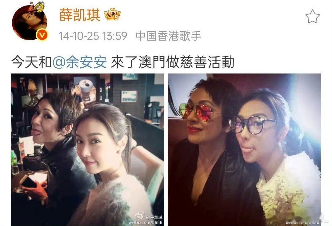 原来薛凯琪做了这么多公益姐姐真的就是默默做了很多公益活动，这样的人才是最值得我们