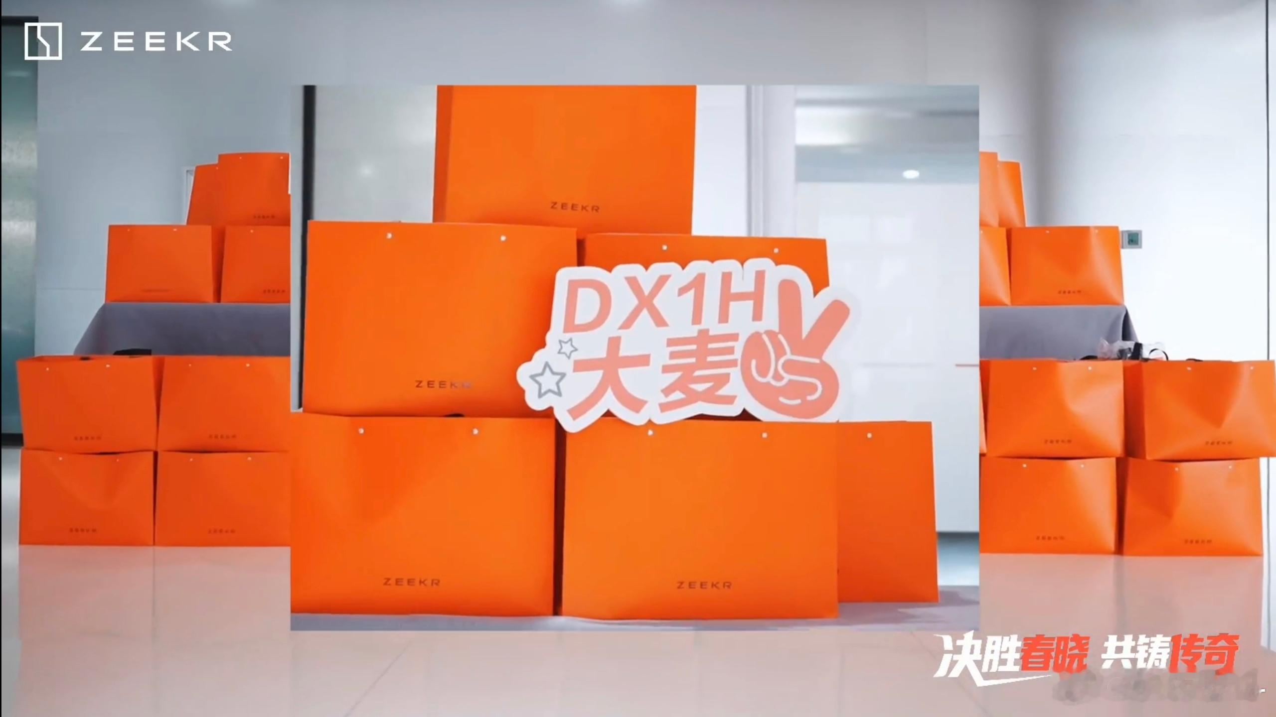 极氪8X终于投产了，DX1H还是混动先行，看聪聪的视频中的字幕应该是寄予厚望了，