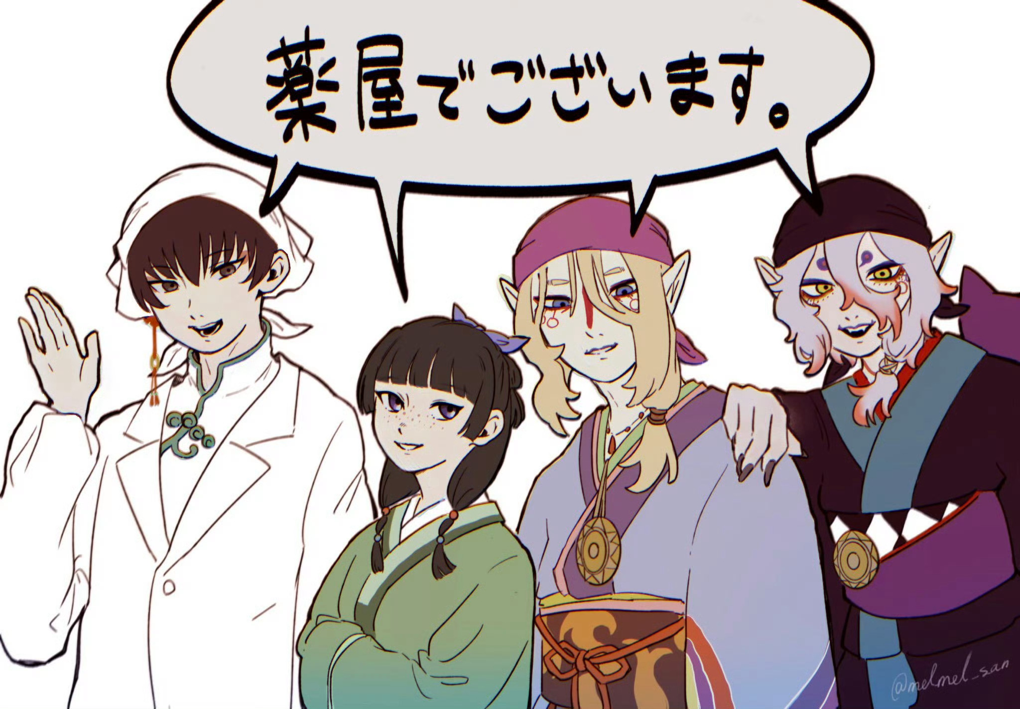 药屋少女的呢喃动漫点评团 药屋的角色们神奇联动太可爱了这么多卖药郎.绘：melm