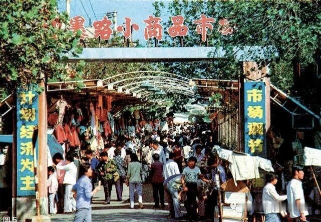青岛中山路上代表青岛商业辉煌的老字号东方贸易大厦，国货公司，第一百货，第一百盛综