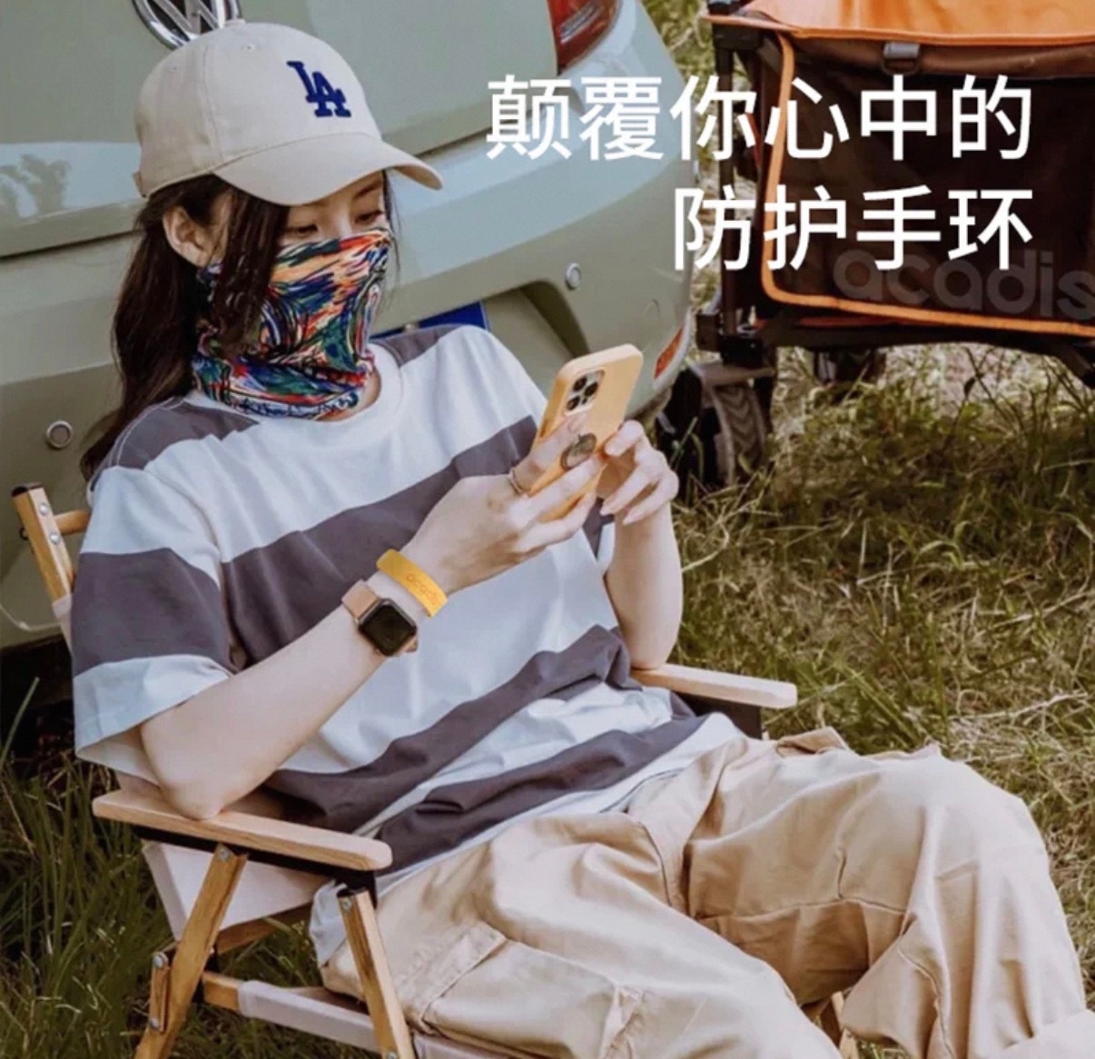 想问问大家这种驱蚊手环有用吗？现在在三亚出门就被蚊子咬不下5个包[捂嘴哭][捂嘴