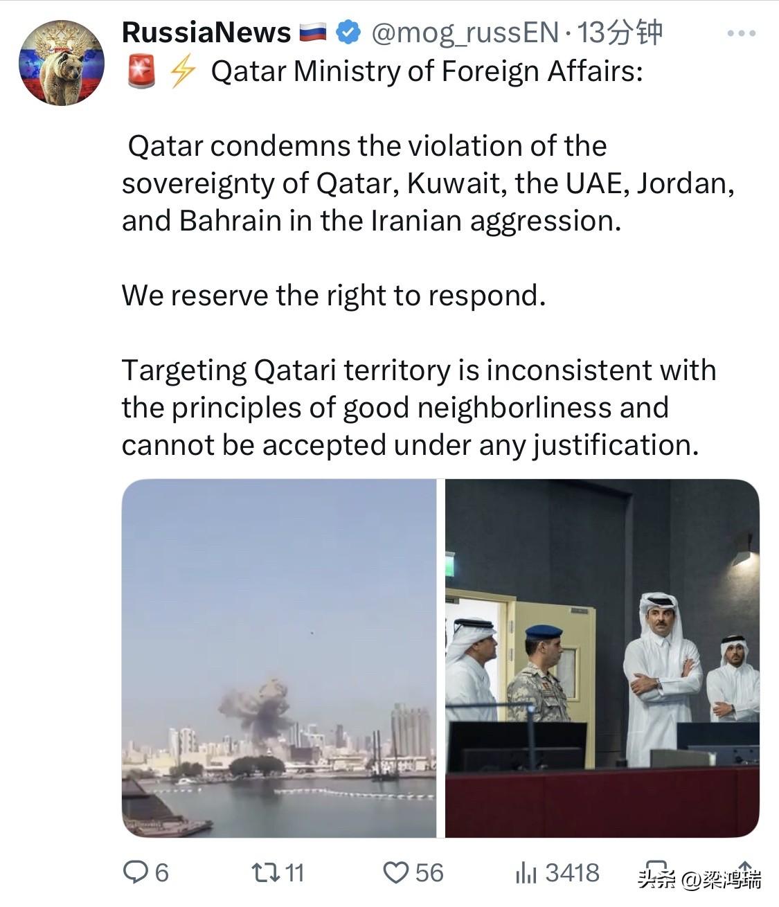 卡塔尔外交部发布声明：

卡塔尔谴责伊朗侵略行为侵犯卡塔尔、科威特、阿联酋、约旦