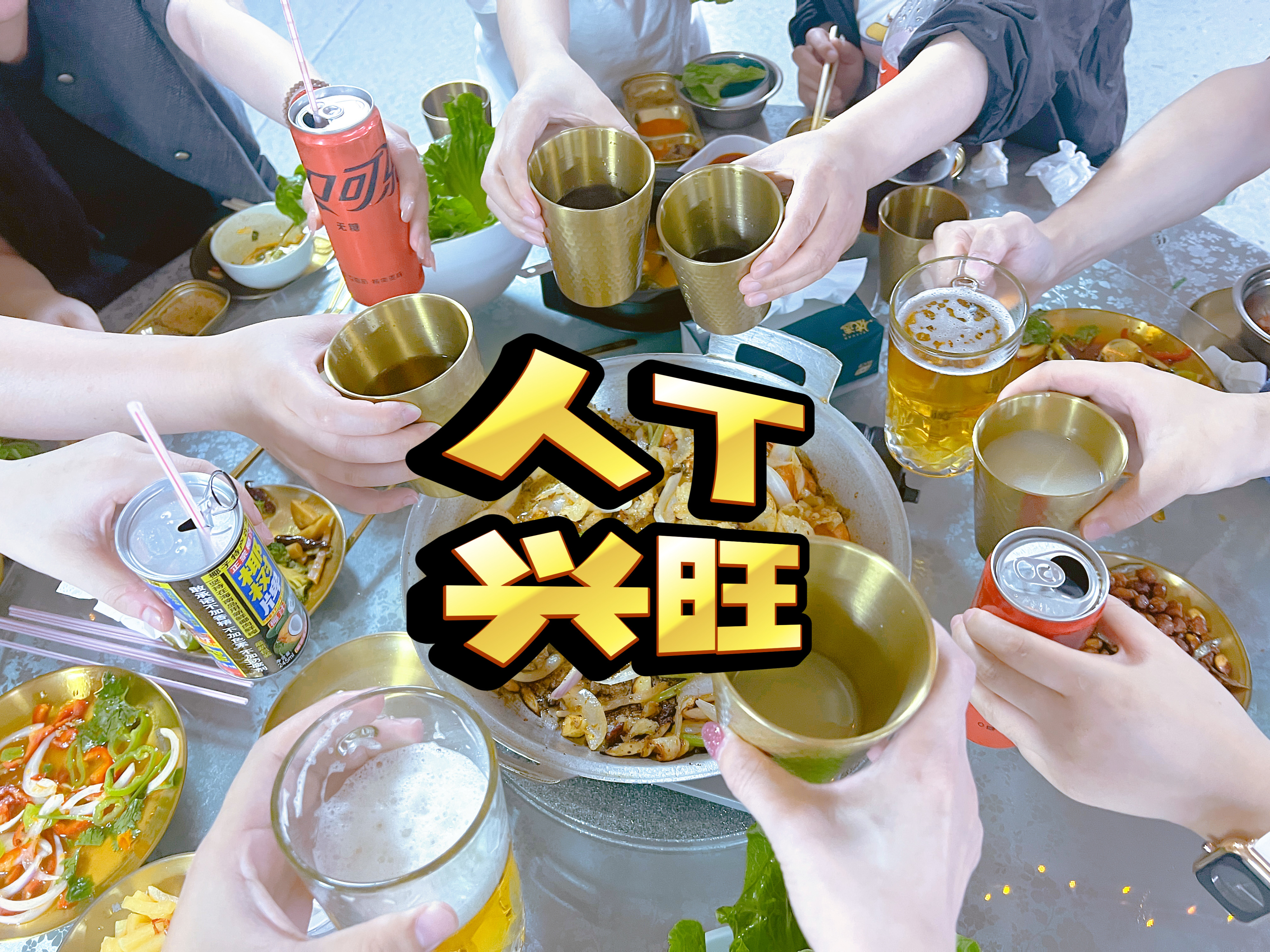 上个月忙到起飞~同事们都辛苦啦#萌宠奇妙乐园##呼吁动物保护法#  ​​​