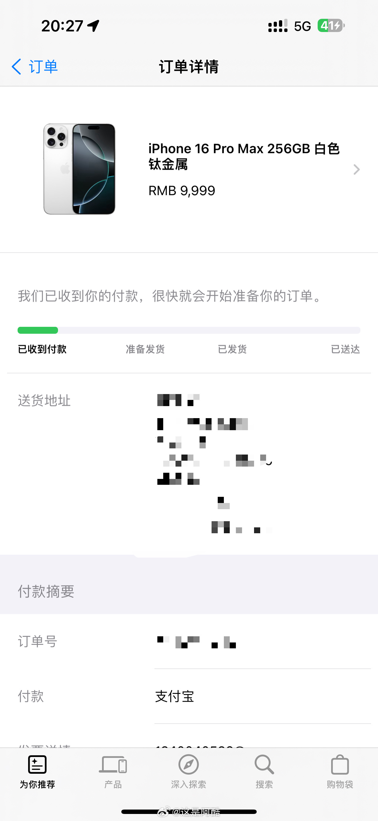 #iPhone16 抢购#整到了一台线下取货首发的512和一台还没出时间的256