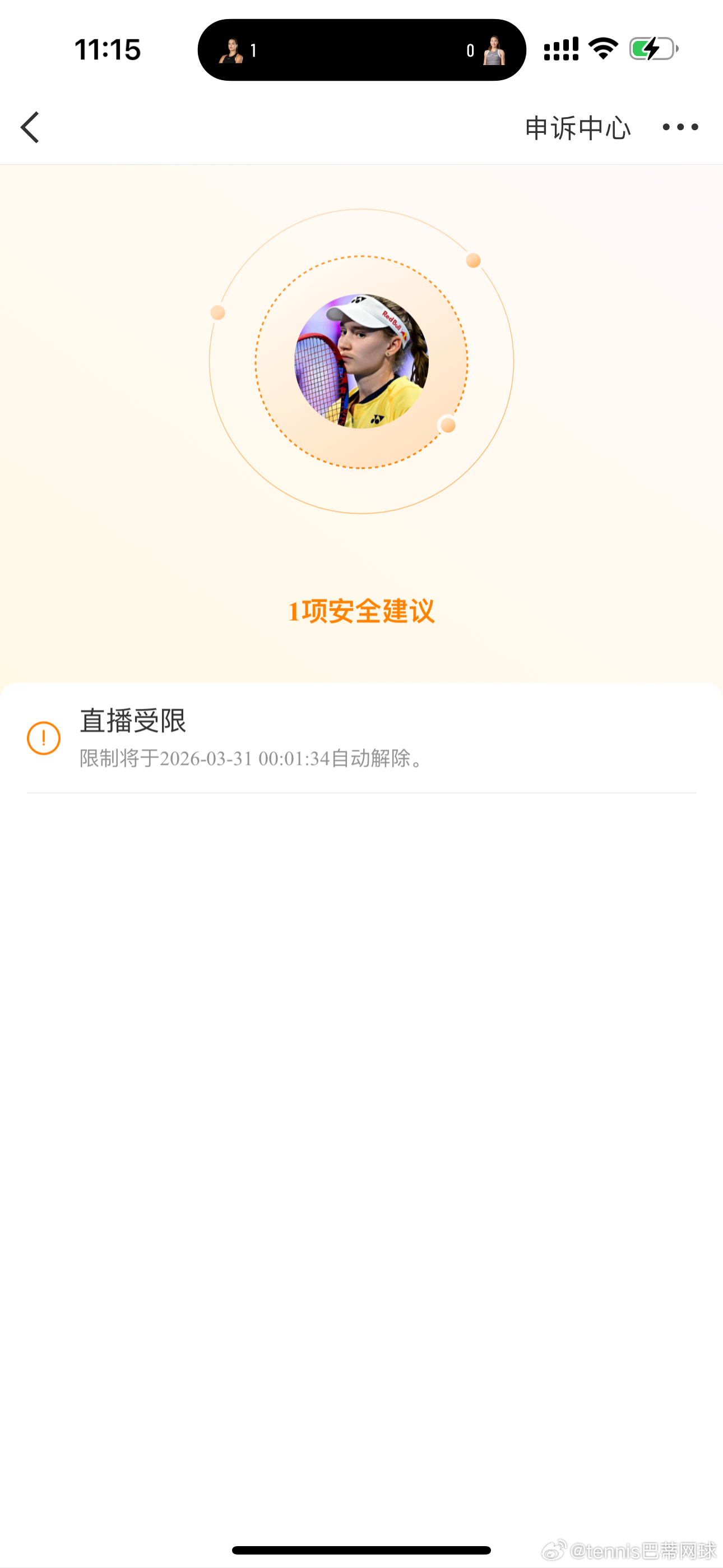 暂时不能直播了刚刷到其他博主说直播权限没播就封了，我赶紧去看了我的号，也封了；上