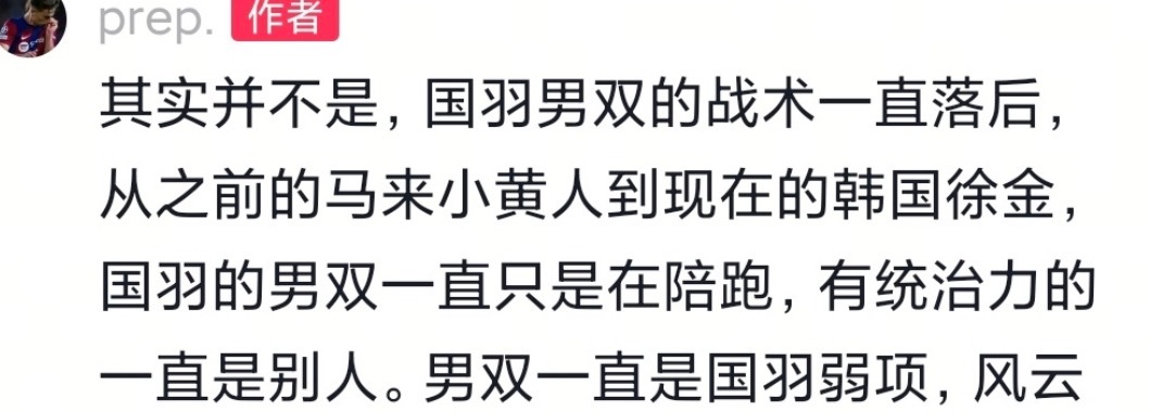 不知道啊反正小黄人是梁王打退役的
