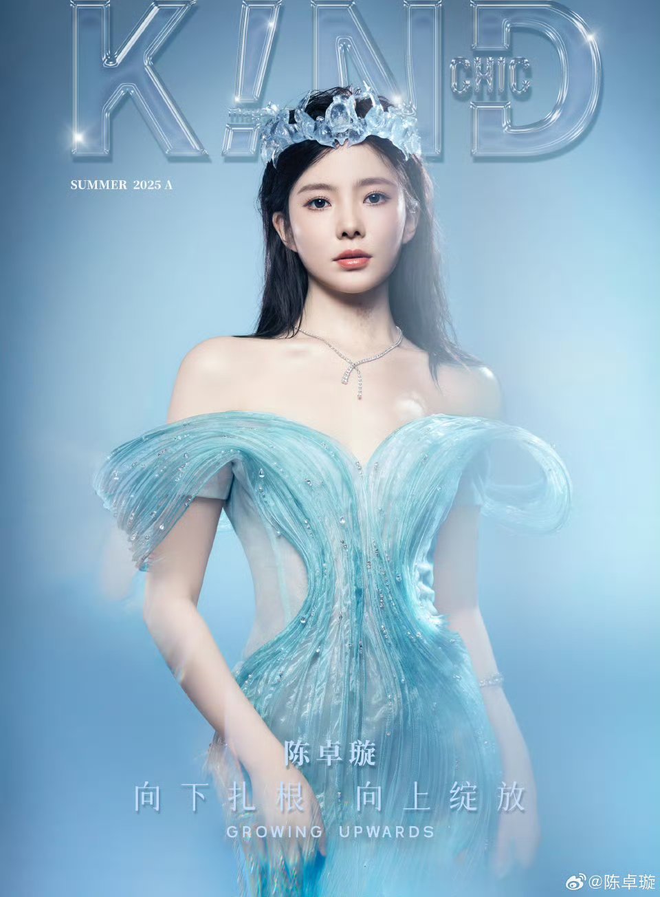 陈卓璇回应是我站的不够高吗看到这句话梦回创造营啦[哇][哇][哇]当初那个小女孩
