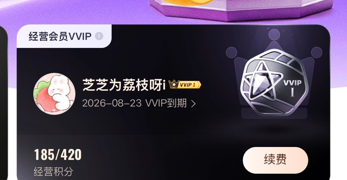 大眼你真的没有心，说掉就掉