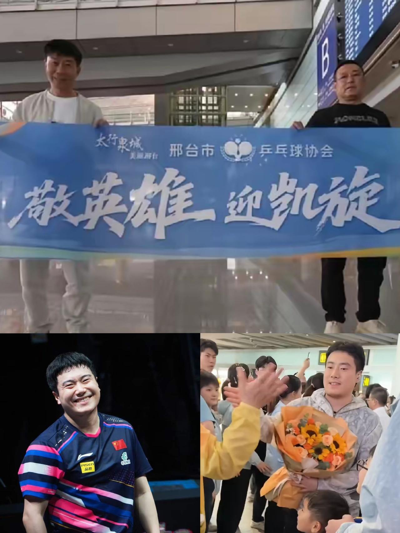 太暖了！梁靖崑世乒赛夺冠，老爸连夜赴京接机，这份骄傲藏都藏不住！

梁爸平日在唐